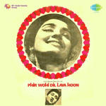 Phir Wohi Dil Laya Hoon (1963) Mp3 Songs